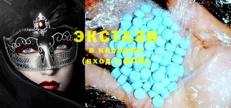 Ecstasy 280 MDMA  где купить наркоту  Северская 