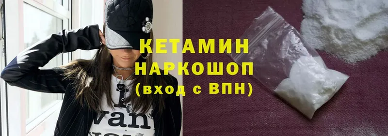 где найти наркотики  Северская  КЕТАМИН ketamine 